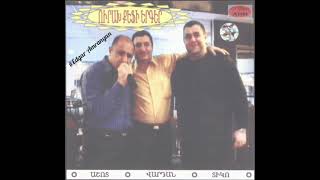 Vardan Urumyan, Ashot Hovsepyan & Tiko - Hayer Hayer 2006 (live) *classic*
