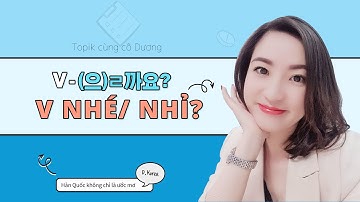 (Ngữ pháp sơ cấp) V(으)ㄹ까요? - V nhé/nhỉ?