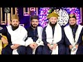 Qaseeda burda shareef  mahmood ul hassan ashrafi  zohaib ashrafi mohsin qadri  khawar naqshbandi