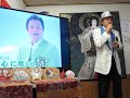 001 ♪ ふたりの始発駅 平松龍也カバー 藤原浩