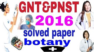 GNT & PNST 2016 solved paper hindi me, GNT last year solved paper
