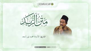 Pengajian Matan Zubad | Fiqh Syafi'i | EPS 20 | Oleh Ust Noor As'ad S.Pd .