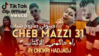 Cheb Mazi 31 Rah hakemni Iktiab - راه حاكمني اكتئاب - Officiel Clip © 2022