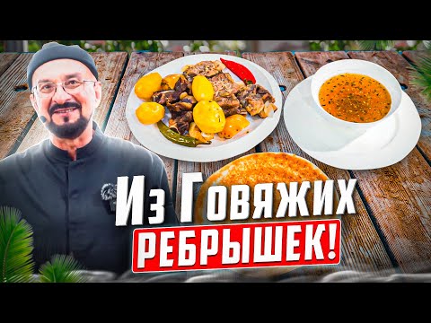 Шурпа прозрачная, золотого цвета и очень вкусная! Такое больше нигде не увидите!