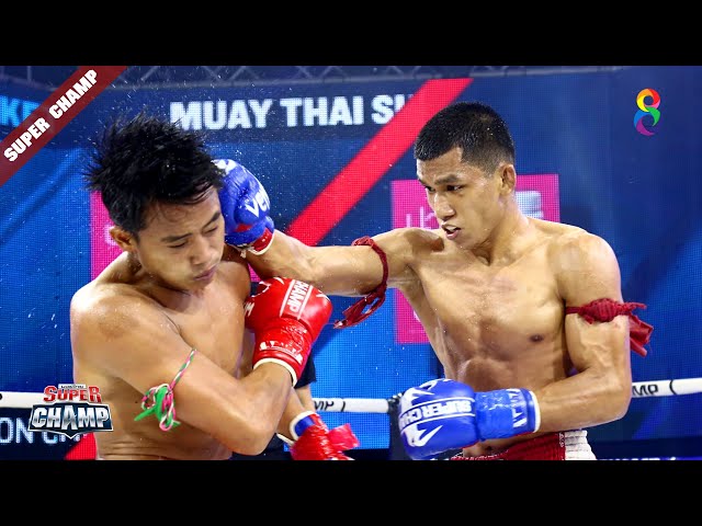 FULL เต็มรายการ | Muay Thai Super Champ | 05/12/64 class=