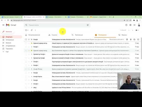 Как перенести письма из почты Gmail в почту Яндекс или Mail.ru (Блокировка Google в России)