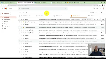 Как перенести почту на Gmail
