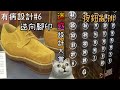 奇怪的設計又增加了...迷惑設計大賞得獎作品 【有病設計EP6】