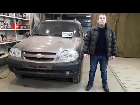 Chevrolet Niva 2016 г.в. Установка сигнализации KGB без автозапуска своими руками. DIY