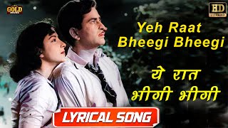 Yeh Raat Bheegi Bheegi यह रात भीगी भीगी - HD English Lyrical Songs | Lata Mangeshkar, Manna Dey. Thumb