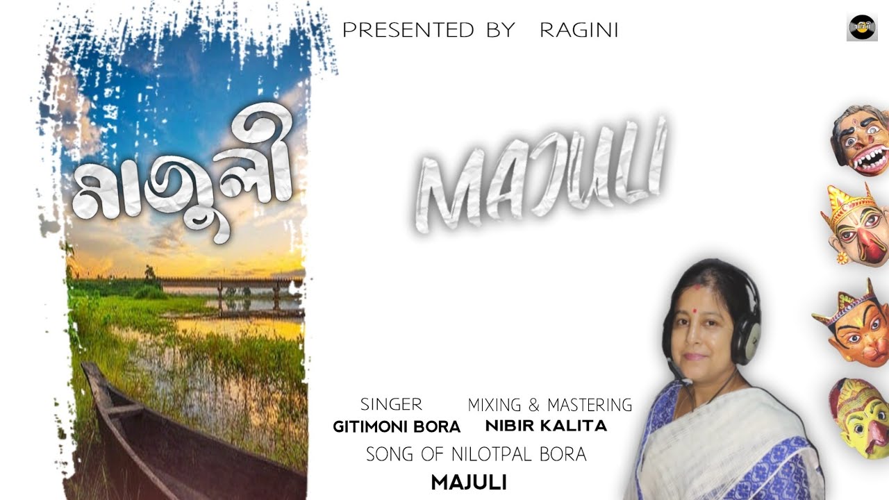 Majuli  Nilotpal Bora  Cover Song  Lyrical Video  Raagini Production