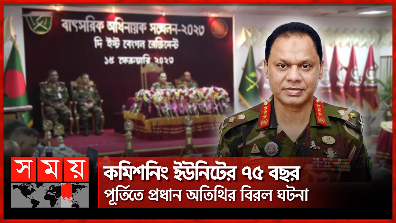 East Bengal Regiment east-bengal-regiment