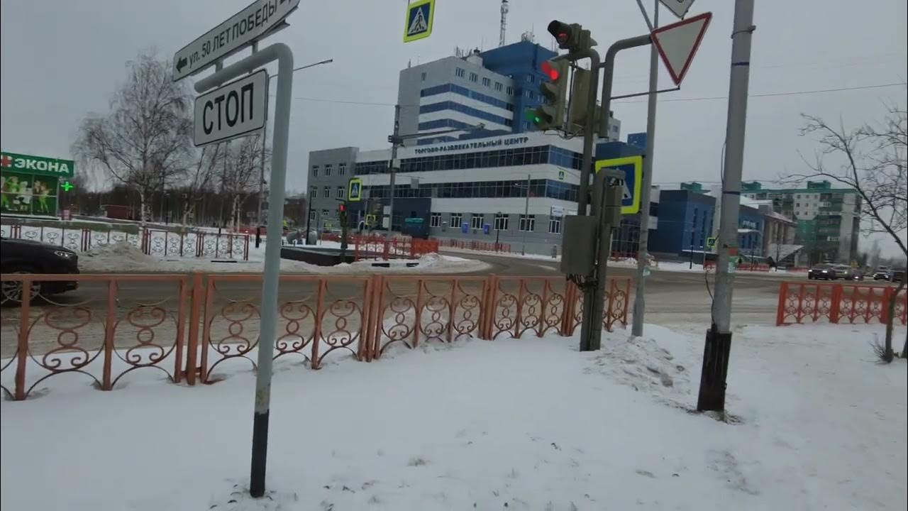 Центральный перекресток. Радужный - YouTube