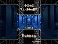 GPT API 50% Off #13 | TKEN AI Token Proxy