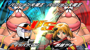 タツノコ  VS.CAPCOM ARCADE - CODES UNLOCK 4 CARACTERES