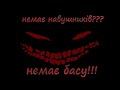 AGGRESSIVE PHONK no headphones no bass (АГРЕСИВНИЙ ФОНК)