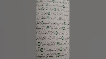 ما معنى"كأنه جمالت صفر"#سورة #المرسلات