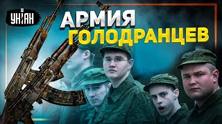Российские "ваньки" едут умирать в Украину, захватив с собой ржавые автоматы