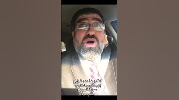 القاريء أحمد الزارع | إن بطش ربك لشديد | سورة البروج | مقام سيكا