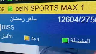 عاجل الآن و بالدليل قناة bein sport max1 على النايل سات 2026 screenshot 5