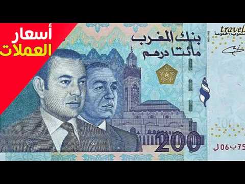 ٢٠٠ الف جنيه مصري كم سعودي