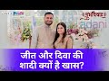 7 फरवर क Jeet Adani और Diva Shah क श द र श त स ल कर Family तक क हर Detail NDTV Profit Hindi 