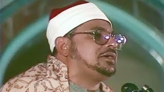 رائعة الحجرات و ق والكوثر تلاوة كاملة بجودة عالية | الشيخ الشحات محمد أنور من إيران HD