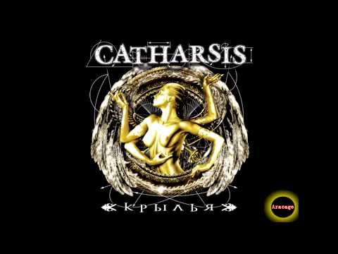 Dezmond catharsis