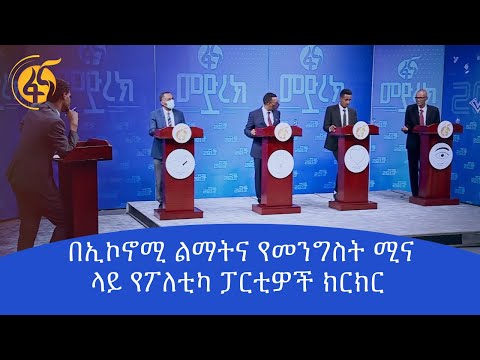 ቪዲዮ: በቤላሩስ ውስጥ ምርጫዎች፡ የክስተቶች የዘመን አቆጣጠር