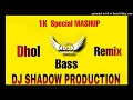 New mashup 2022 ft dj shadow production all punjabi song mashup dol remix song320k