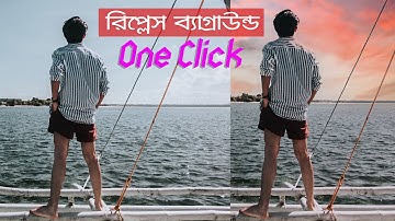 Sky Replacement Background One Click in Photoshop