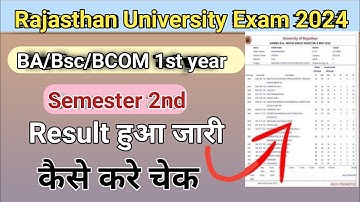 Rajasthan University BA /Bsc/ Bcom Result 2024 Out / How to check Bsc 2nd semester result 2024 #ru