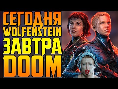 Wideo: Ponowne Wydania Dooma Nie Wymagają Już Logowania Do Bethesda.net