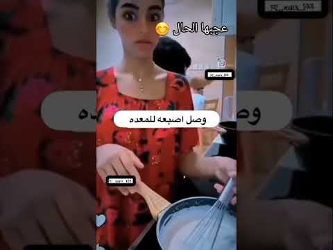 بنت حلوه تبي شي