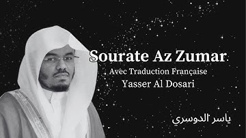 Sourate Az-Zumar (سورة الزمر) | Traduction Française | Yasser Al Dosari (ياسر الدوسري)