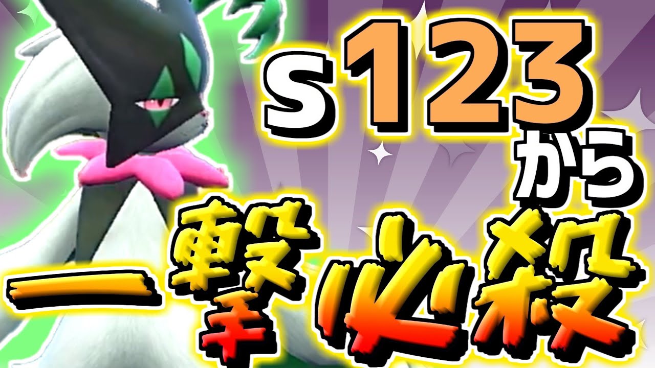 マスカーニャに上から 一撃必殺技 で縛られたことはあるかい ゆっくり実況 ポケモンsv Youtube マスカーニャに上から 一撃必殺技 で縛られたことはあるかい ゆっくり実況 ポケモンsv Youtube