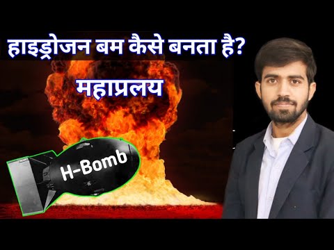 वीडियो: क्या लॉजिक बम अवैध हैं?