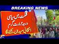 Political Heat Rises in Gilgit | Election Arena Starts Taking Shape