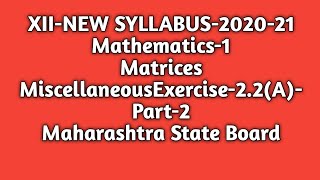 New Syllabus|Std 12th |Maths-1|Matrices|Miscellaneous Exercise-2(A)-Part-2|Maharashtra State Board