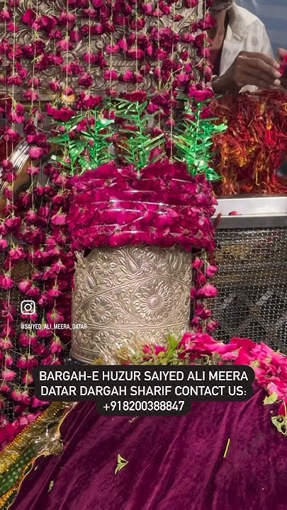 bargah-e huzur saiyed ali meera datar dargah sharif gaddi nashin ...
