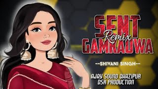 Lele Aaiha Sent Gamkauwa    Simple Mix Dj Song  Dj Ak Ajay  dsr Production Ghazipur Wala