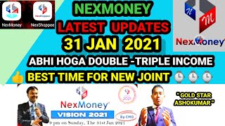 Nexmoney apps ka naya update| Latest update of nexmoney | Abhi hoga Double -Triple income ,31 Jan 21 screenshot 4