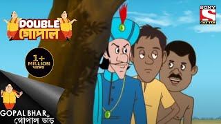 গোপালের ওপর নজর রাখে মন্ত্রী | Gopal Bhar | Double Gopal | Full Episode