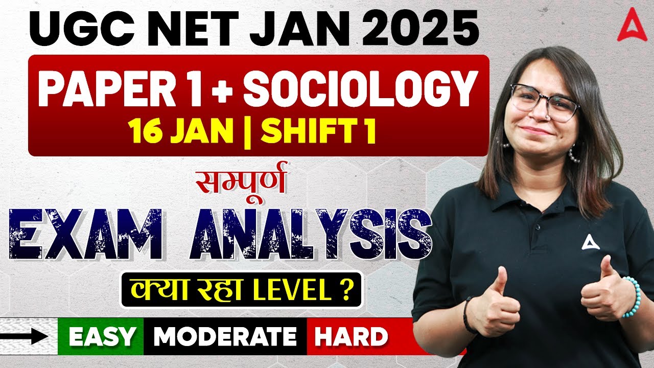 UGC NET Sociology Analysis | UGC NET Paper 2 Exam Analysis 2025 ( Jan ...