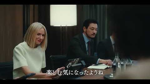 『エマニュエル』本予告（2025/1/10公開）