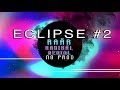 Eclipse 2 w rar  studio saglio  strasbourg