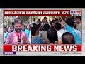 Chhatrapati Sambhaji Nagar | पं. समितीच्या अध्यक्ष, उपाध्यक्ष निवडी दरम्याने भाजप- ठाकरे सेनेत राडा