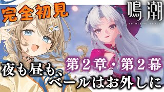 羽仁 まぬか / Honey Manuka / 新人VTuberの配信のサムネイル画像