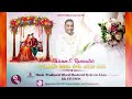 Shivam s ramoutar  olaalni mera piya ghar aaya  2k22 wedding song sufi mix