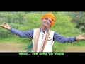         ramdevji new song 2023  ramesh jangid rena goswami 2023